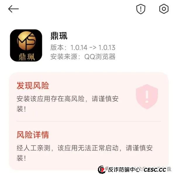 6月最新整理几十个崩盘跑路和即将出事的项目，有你参与的吗？