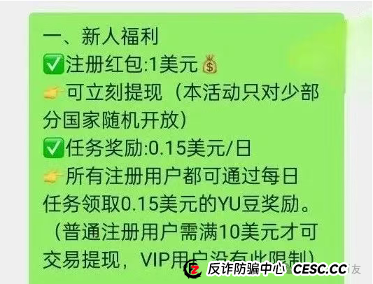 零成本开店当老板？又一个打着跨境电商的骗局--优哩哩，不要再去当炮灰了...