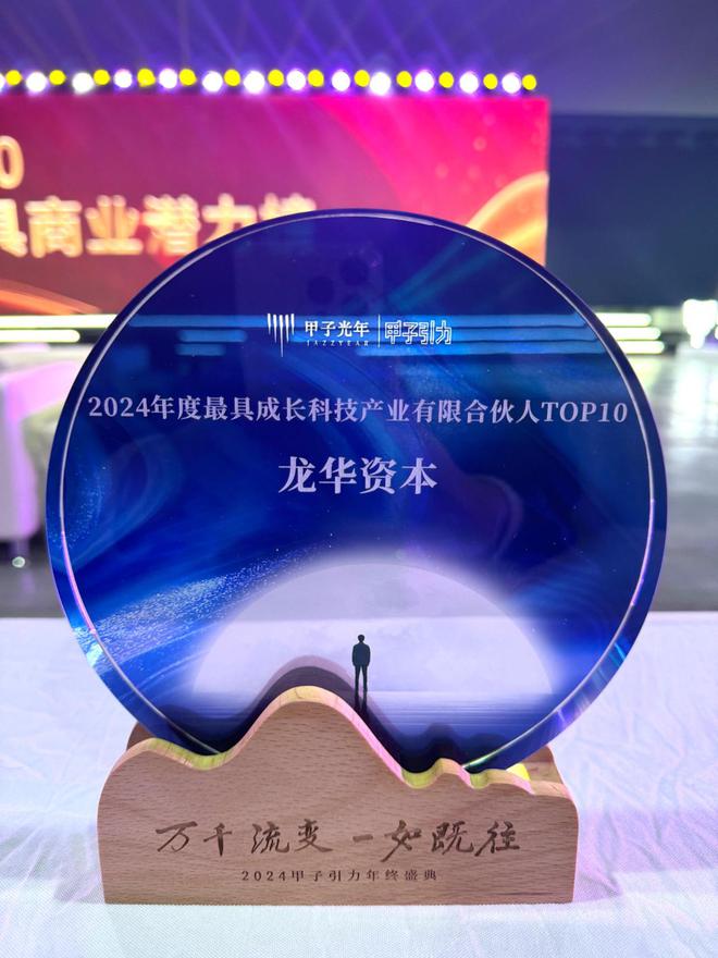 深圳龙华：国企资本“滴灌+长效”护航科创企业拔节生长